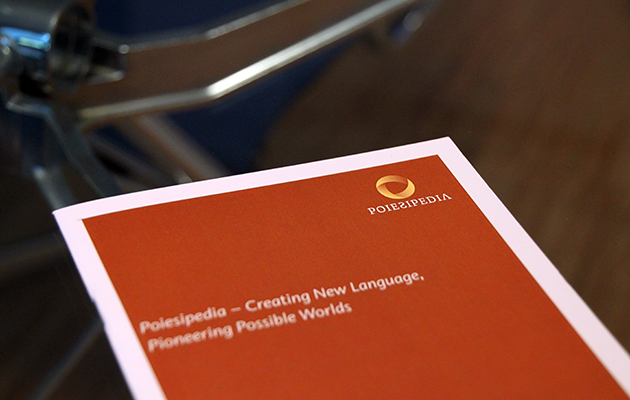 poiesipedia_flyer_2